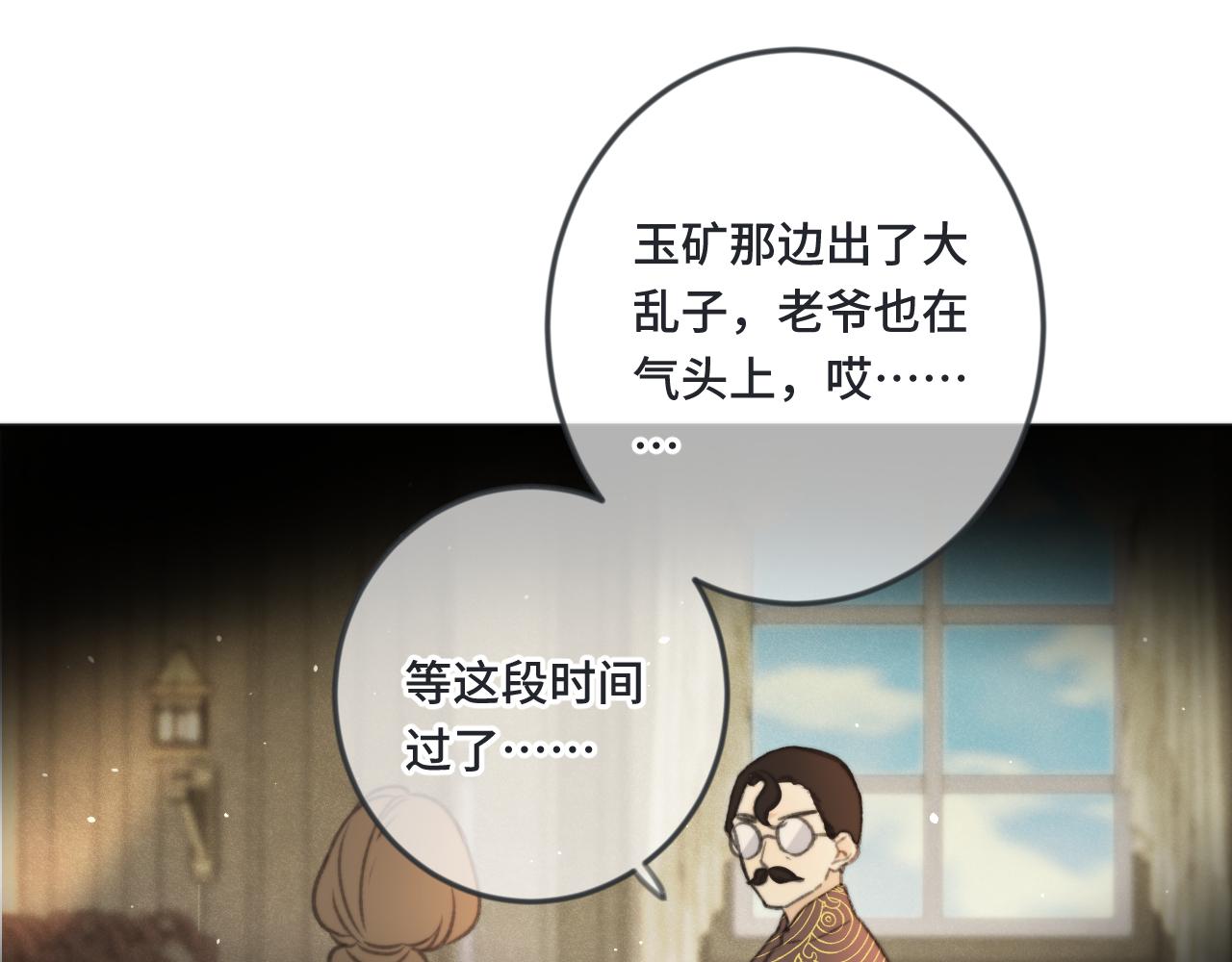 第68话 你爱她吗113