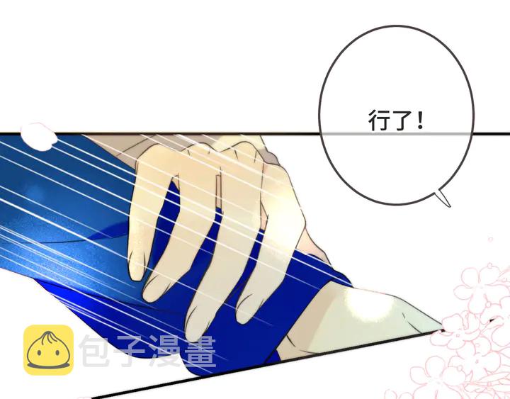 第11话 你其实是女的吧45