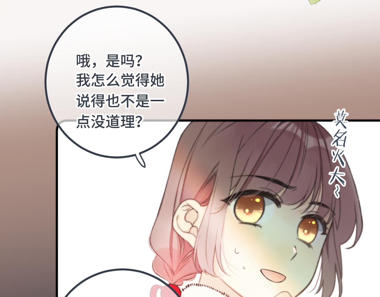 第76话 我不干净了TUT90
