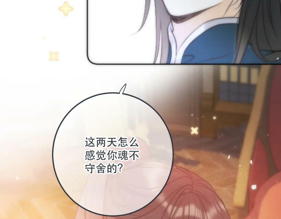 第114话 一起离开吧103