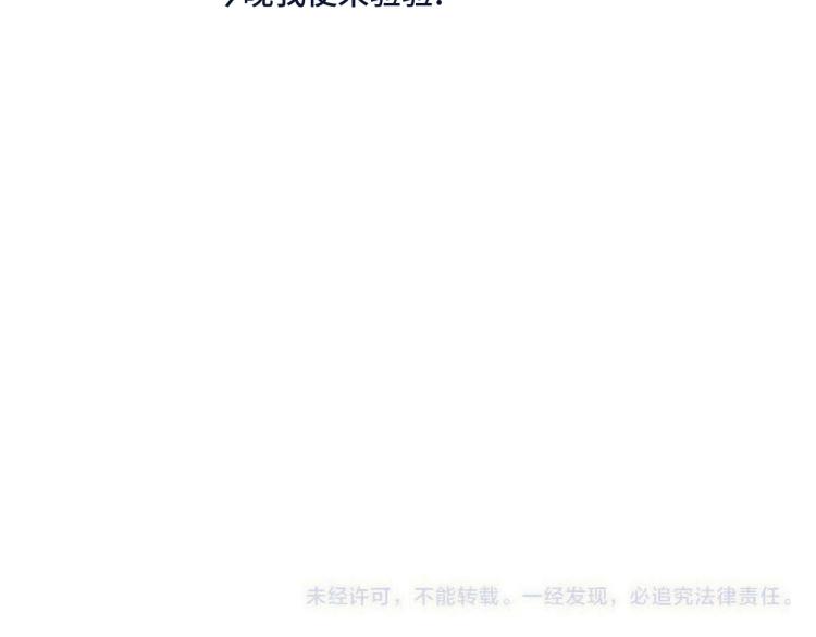 第39话 公主抱回家145