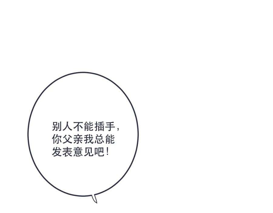 第112话 是你杀的！107