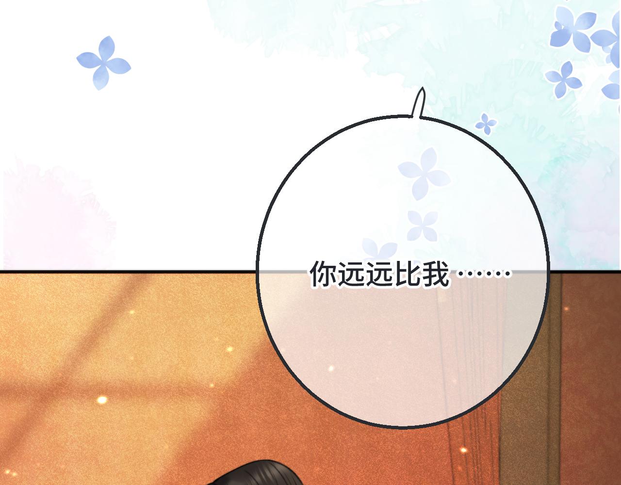 第68话 你爱她吗102