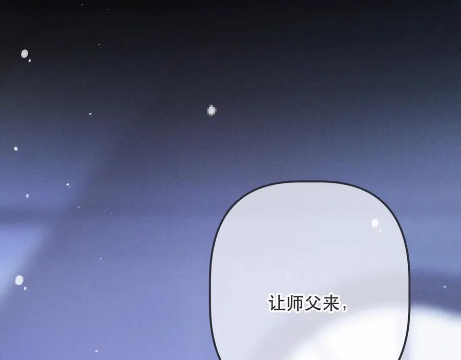 第149话 不想弄脏你138