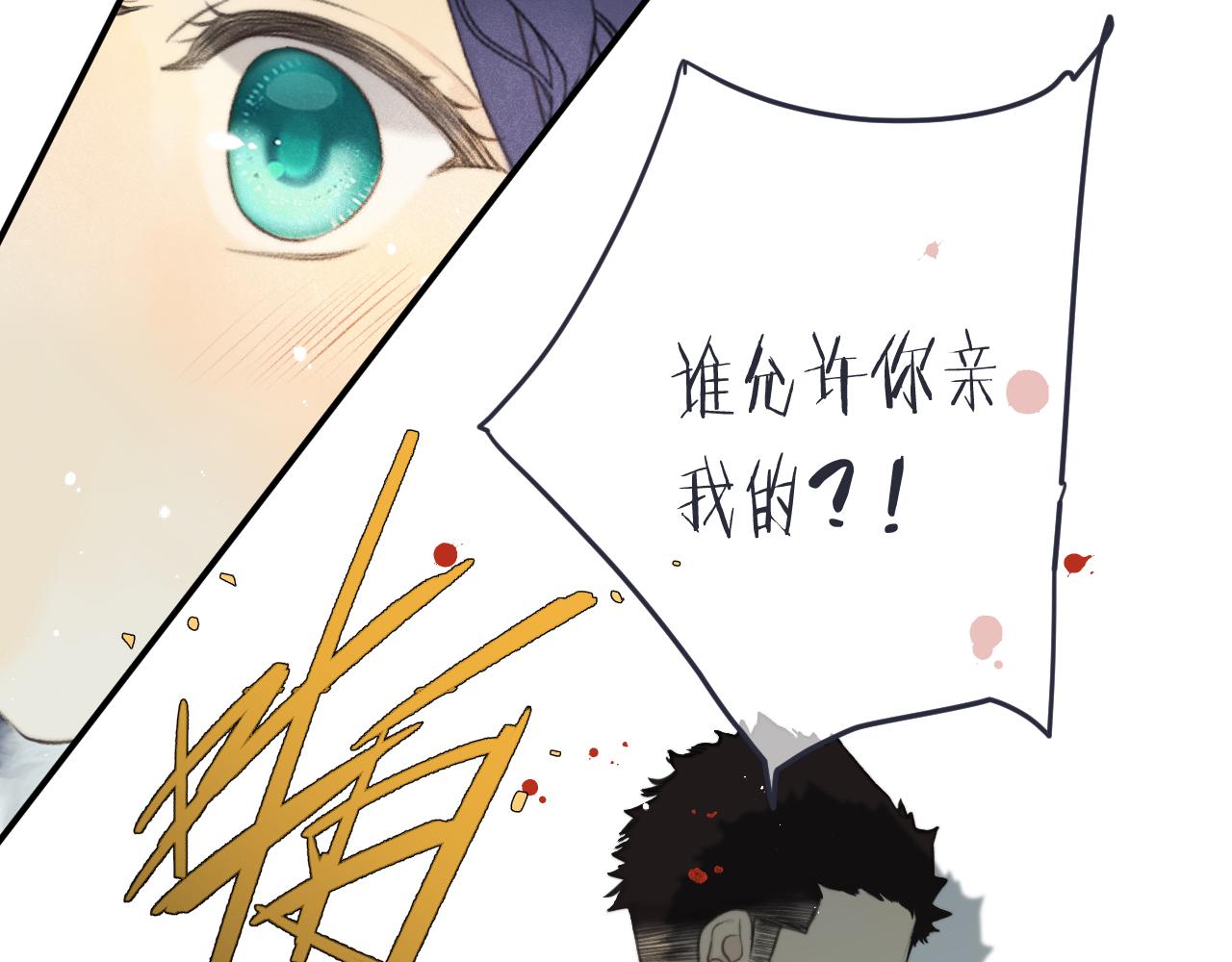 第89话 手指吻138