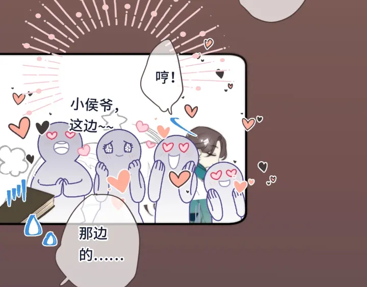 番外 洞房大战！（加更）37