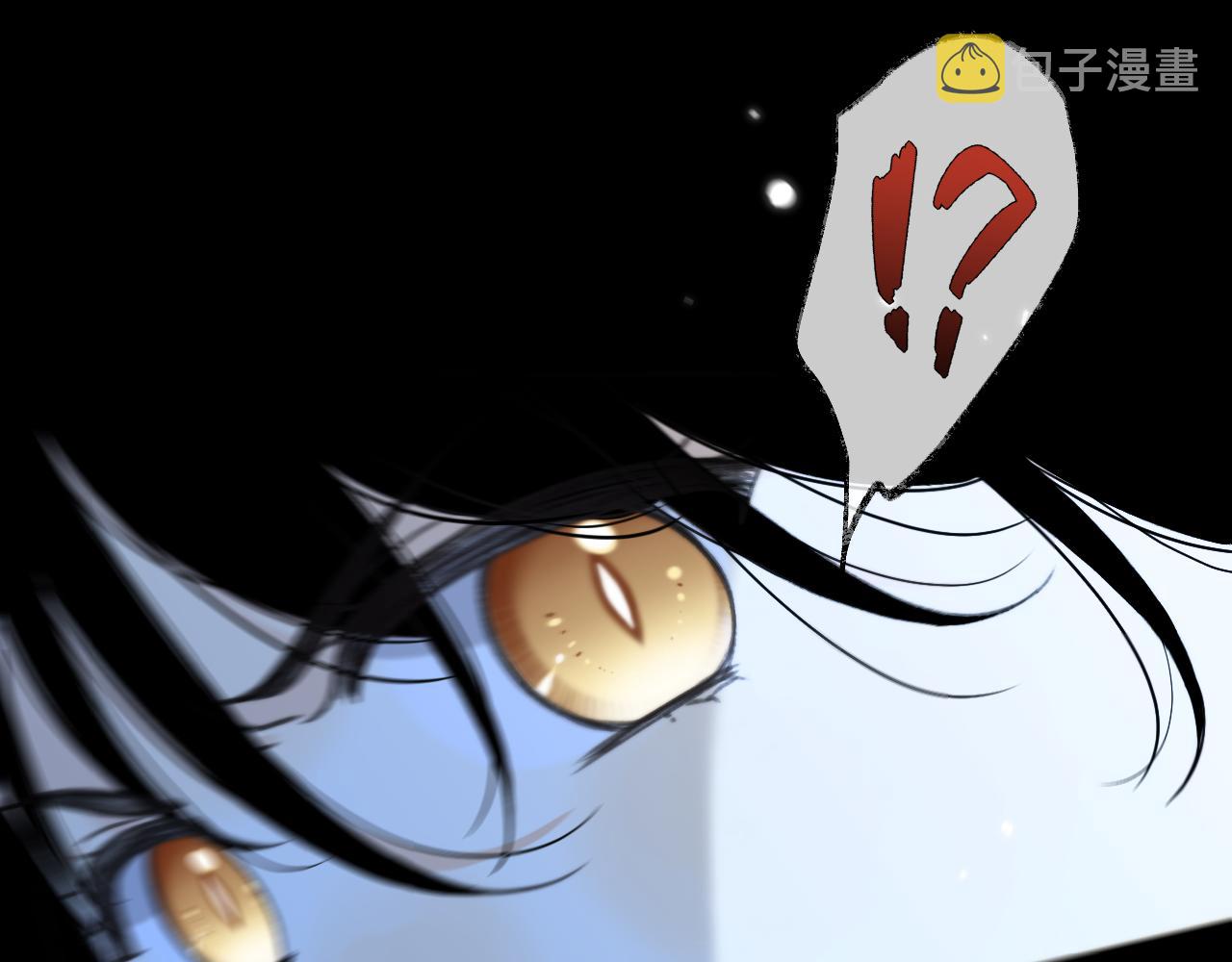 第81话 亲你一下怎么了？133