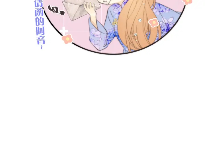 第25话 谁的心意5