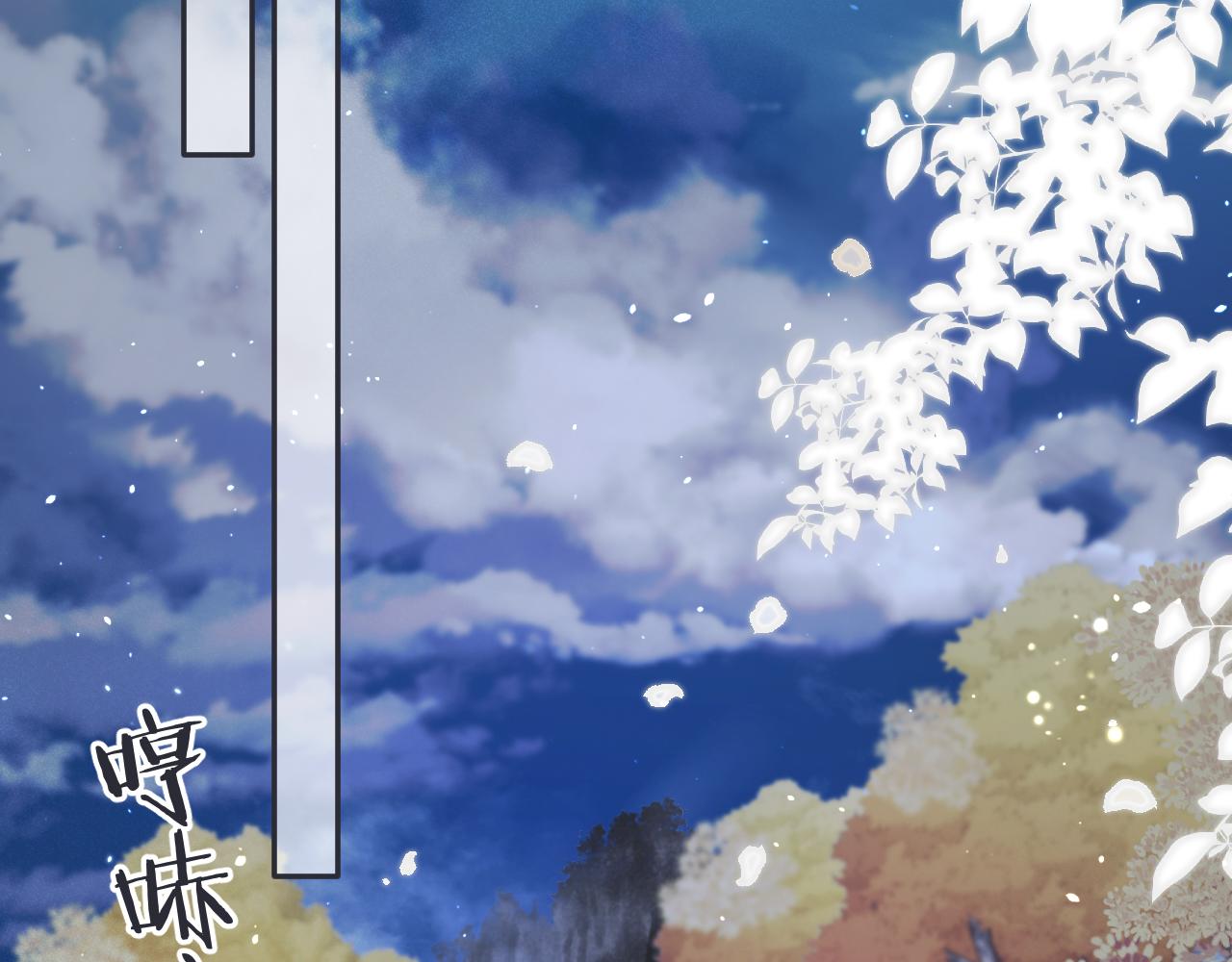 第88话 躺着我来!78