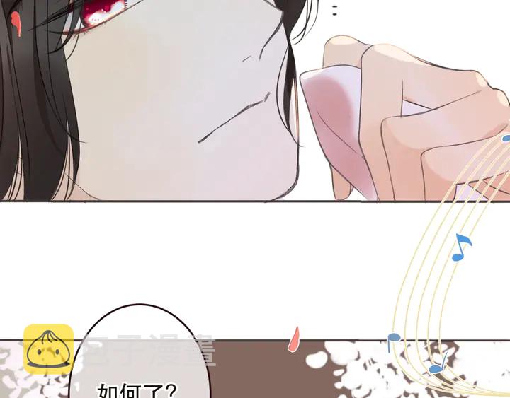 第1话 初次较量209