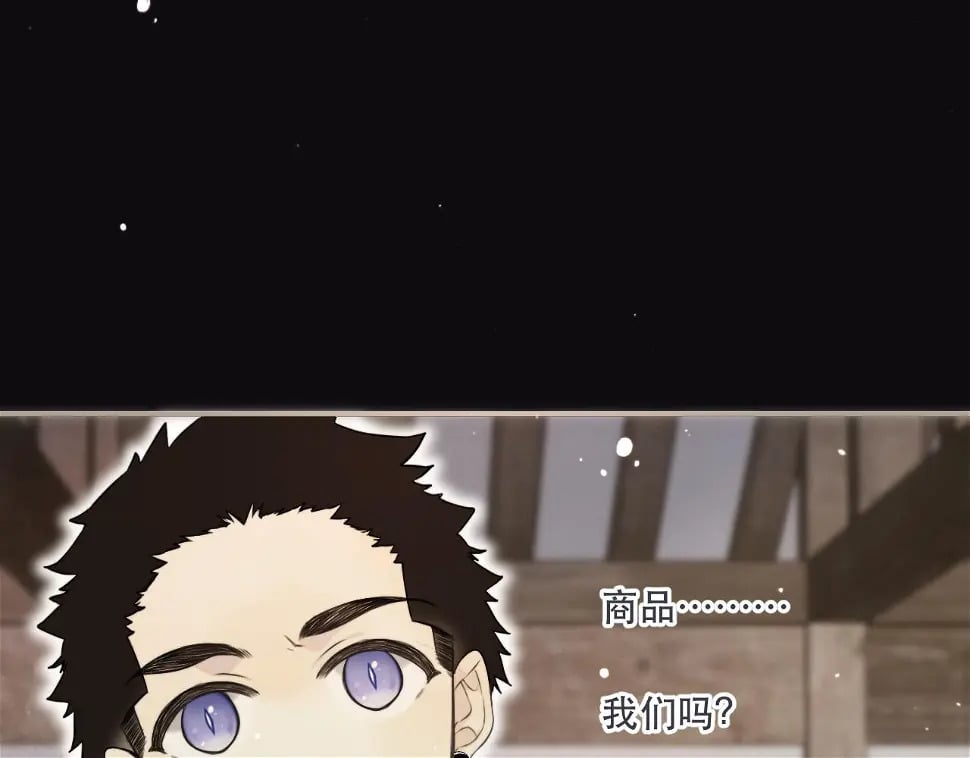 第105话 不堪过往85