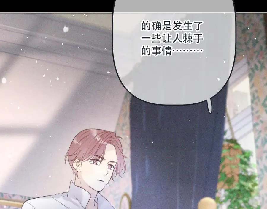 第147话 疯批弟弟55