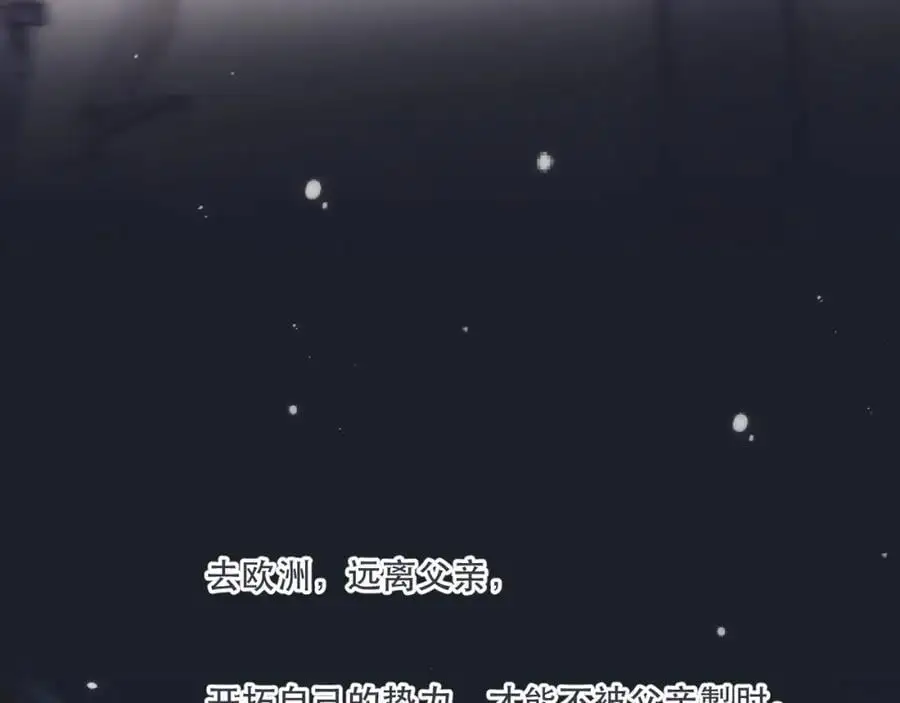 第129话 吻别54