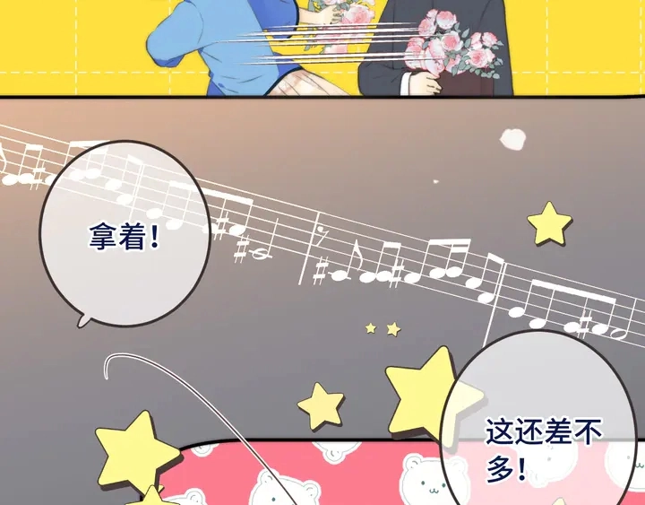 番外（完）师徒再相聚59
