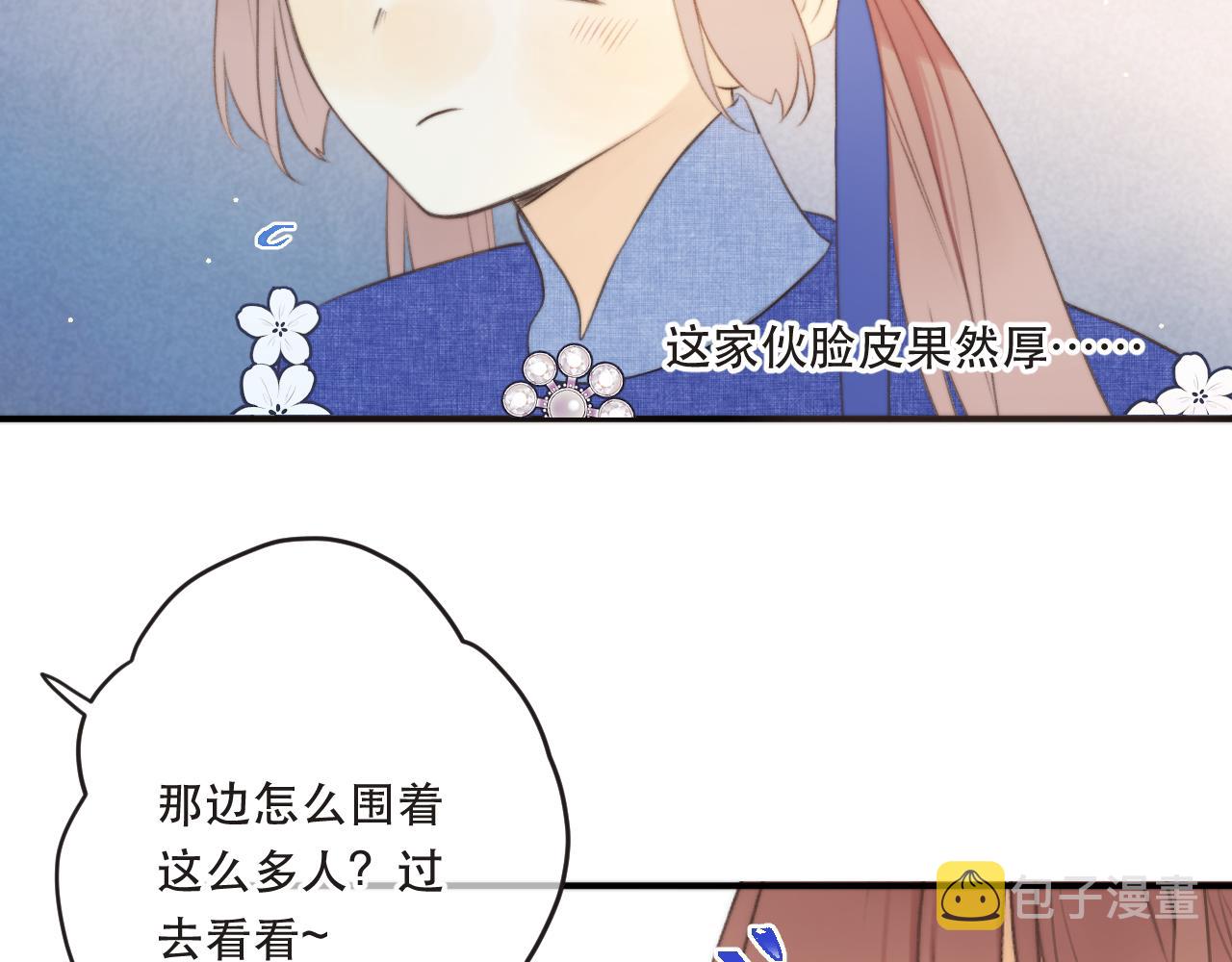 第92话 交往之后129