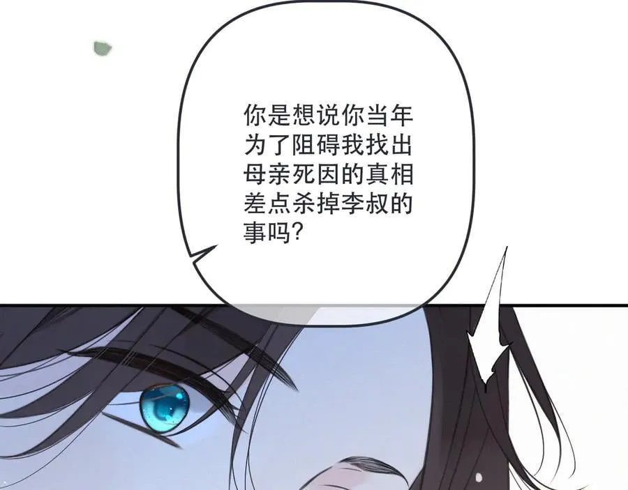 隐藏后续2 一点点欣喜5