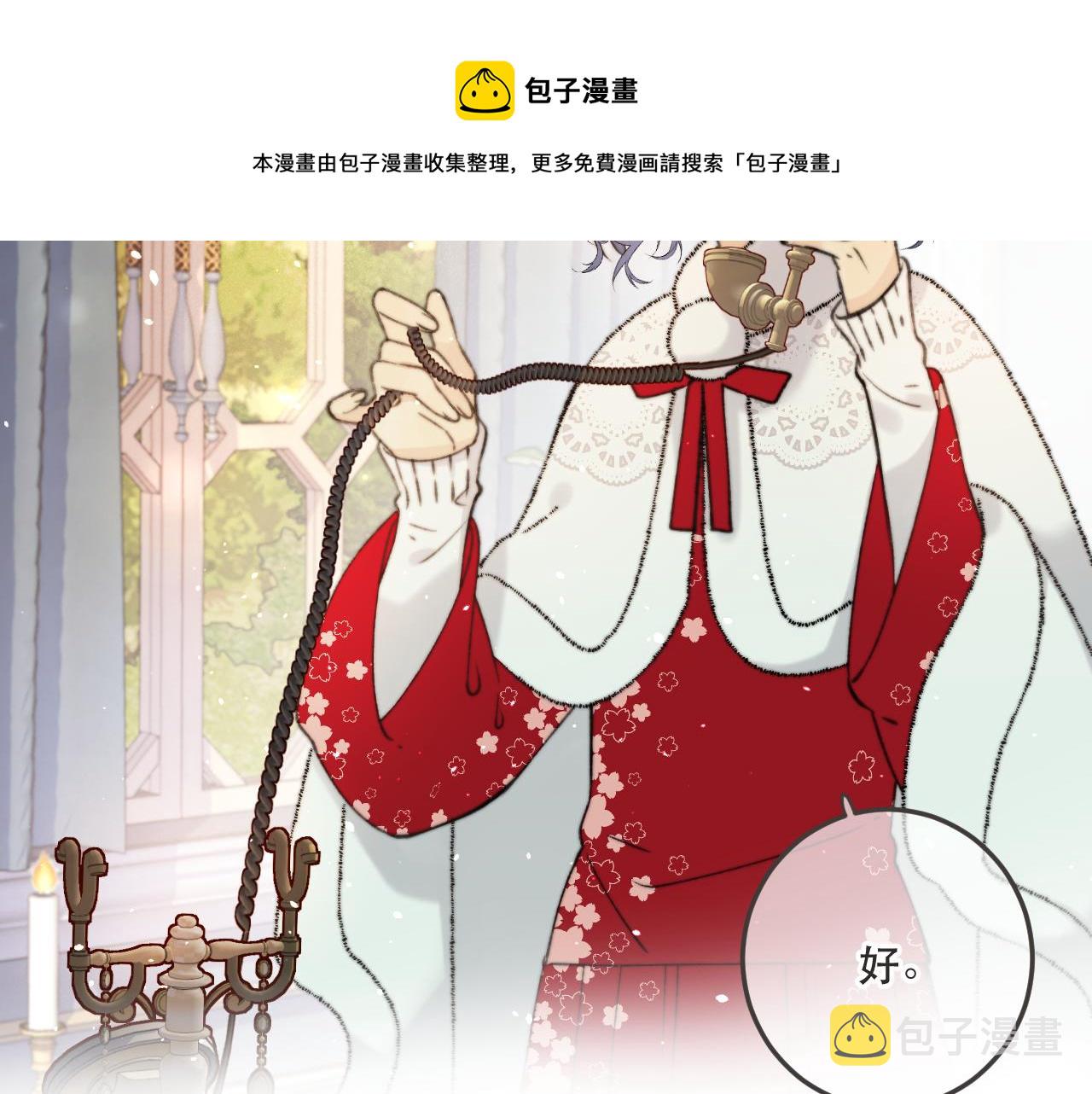 第79话 非恋人20