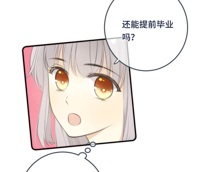 第45话 色胆包天100