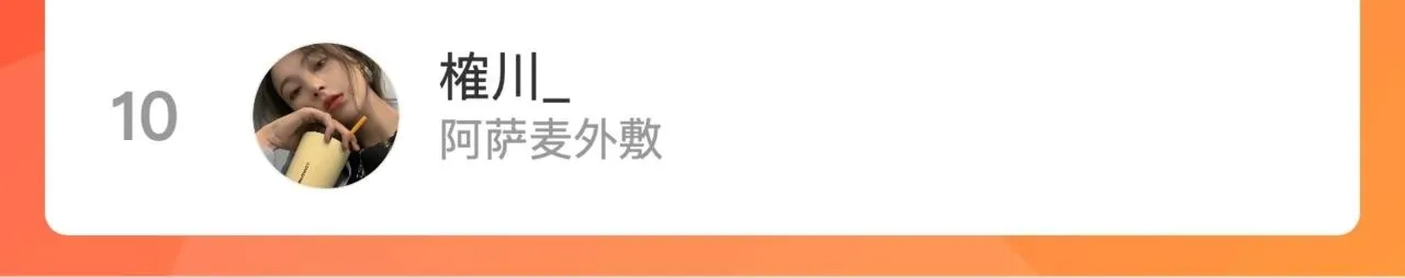 第95话  师父的妒意166