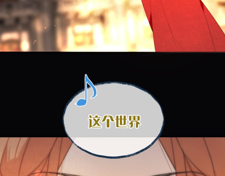 第35话 捕获女主？！121
