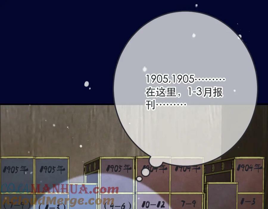 第119话 疼疼我吧~24