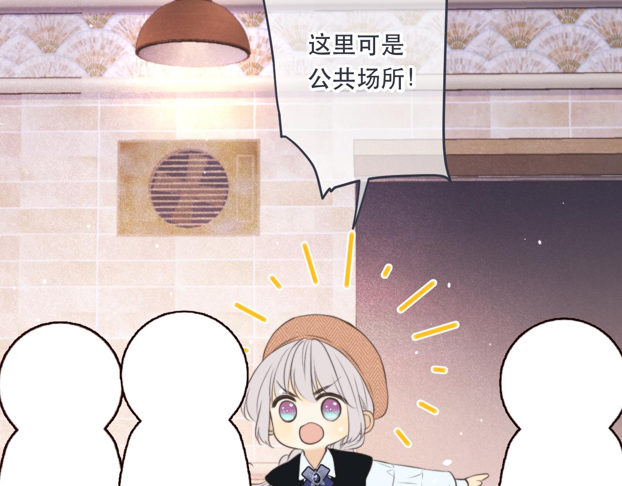 第98话 甜蜜的折磨69