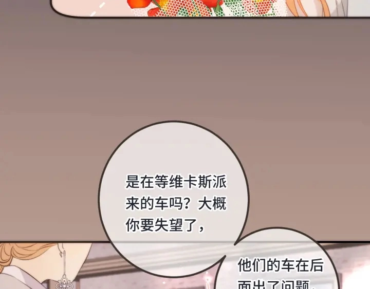 第25话 谁的心意78