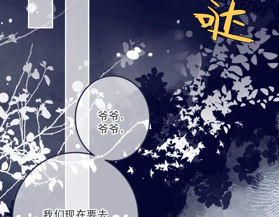 第121话 越来越喜欢57