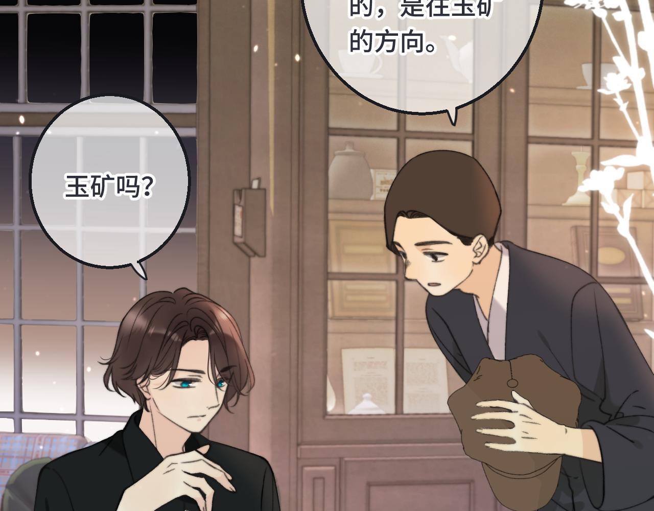 第64话 闻香识妻34
