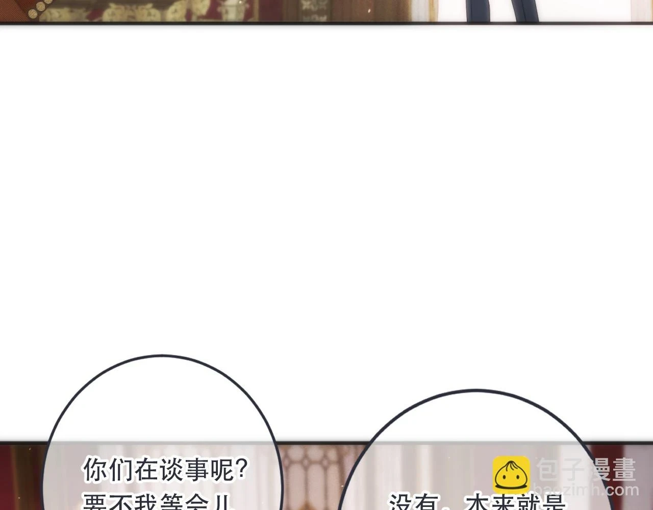 第104话 不是哪个女人都可以109