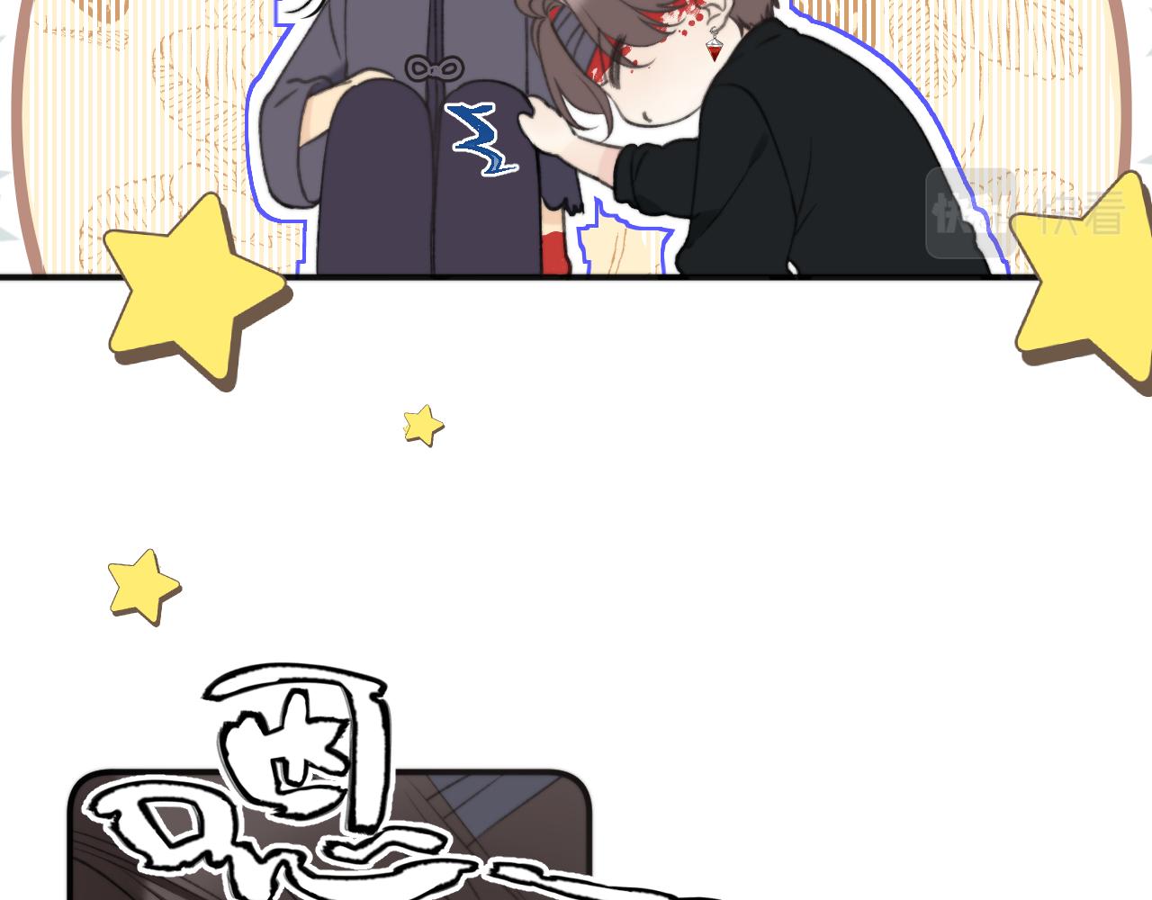 第66话 让我靠一会儿92