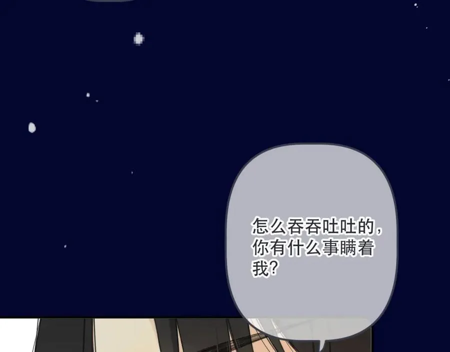 第137话 不要跪！25