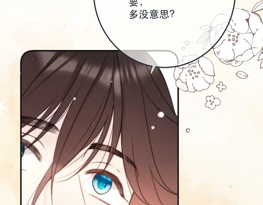 第120话 宿敌15