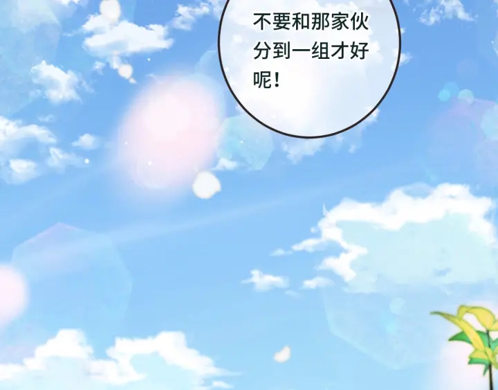 第29话 英雄救美3
