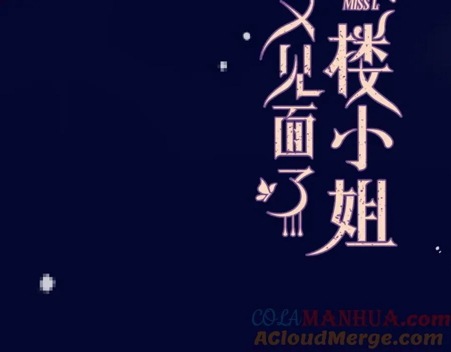 第128话 来见你12