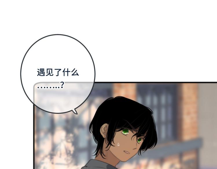 第49话 定情信物7