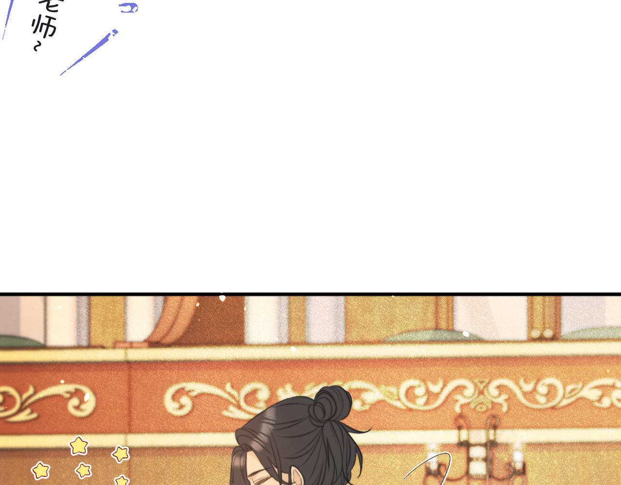 第89话 手指吻76