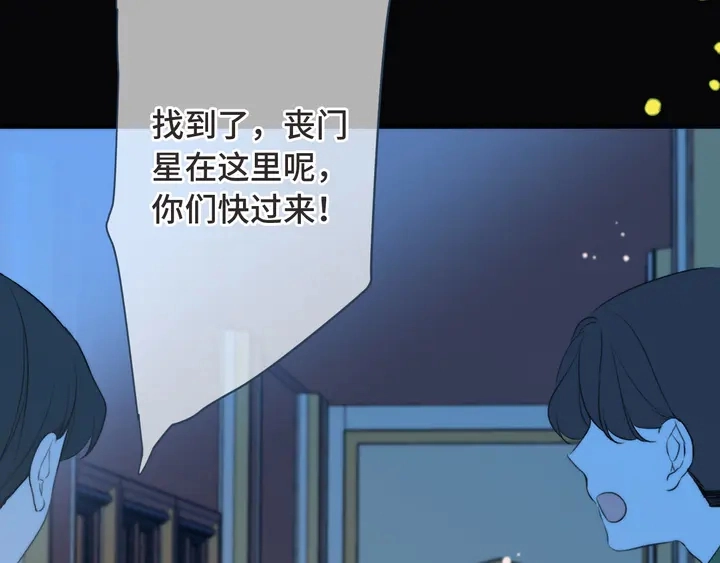 第14话 道歉34