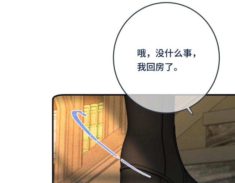 第45话 色胆包天145