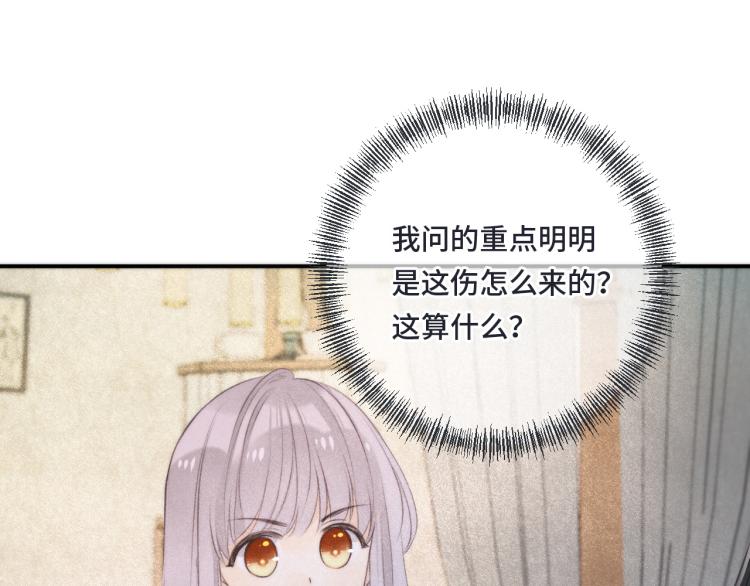 第43话 欺师灭祖55