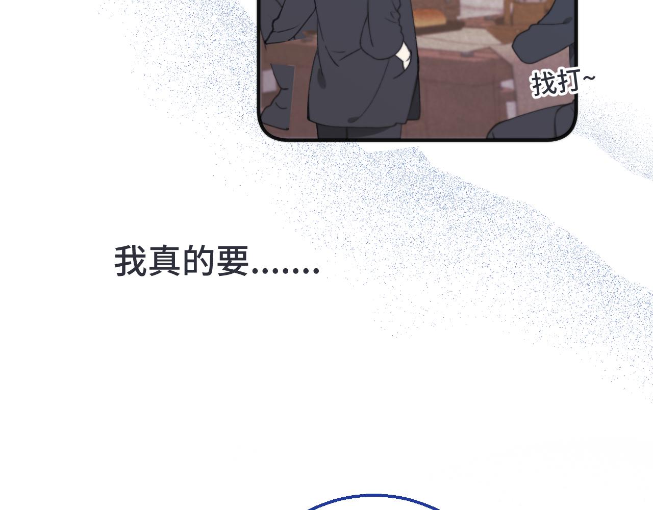 第64话 闻香识妻83