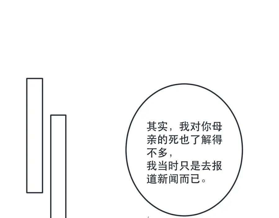 第120话 宿敌90