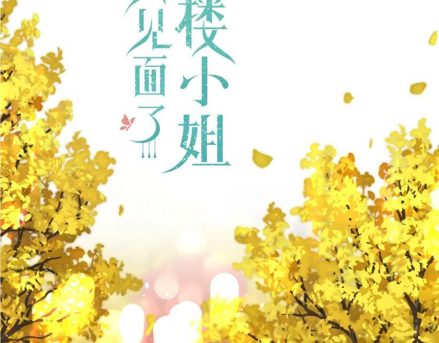 第117话 远走高飞9
