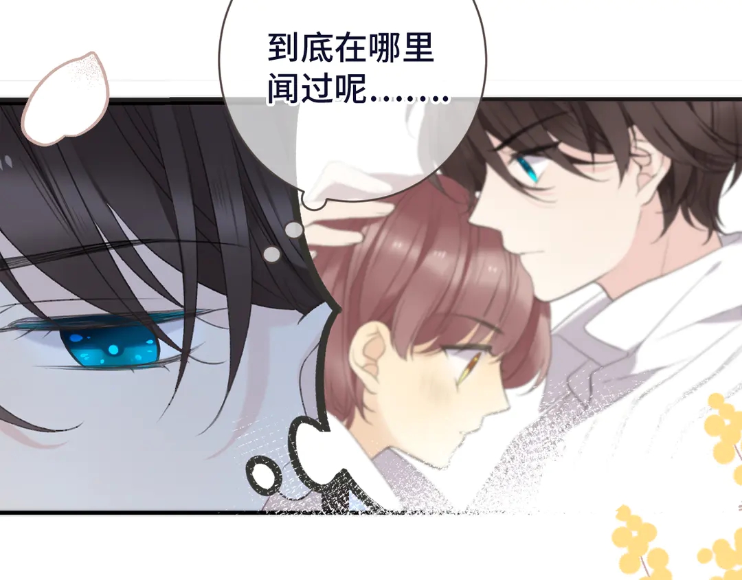 第3话 熟悉的气味84