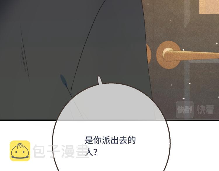 第58话 私情？30