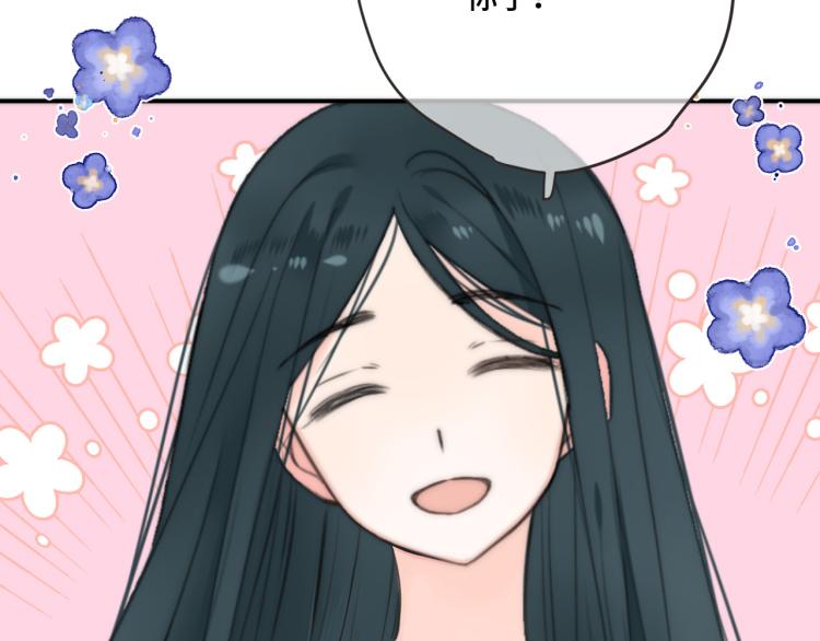 第51话 谁都不爱？123