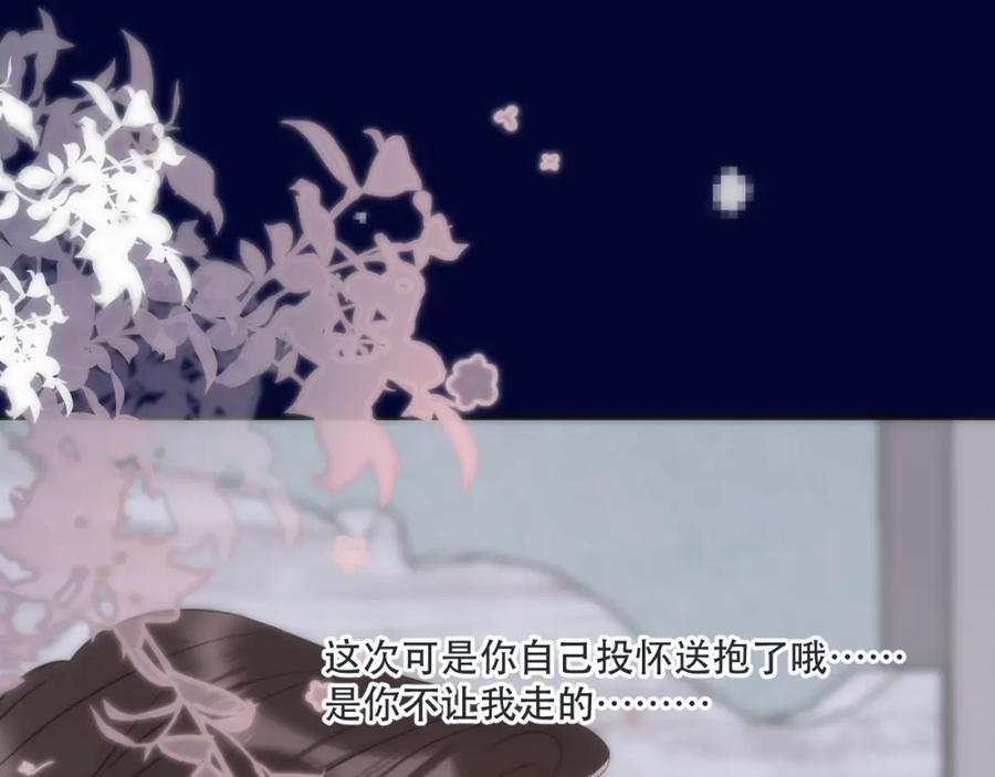 第122话 偷偷41