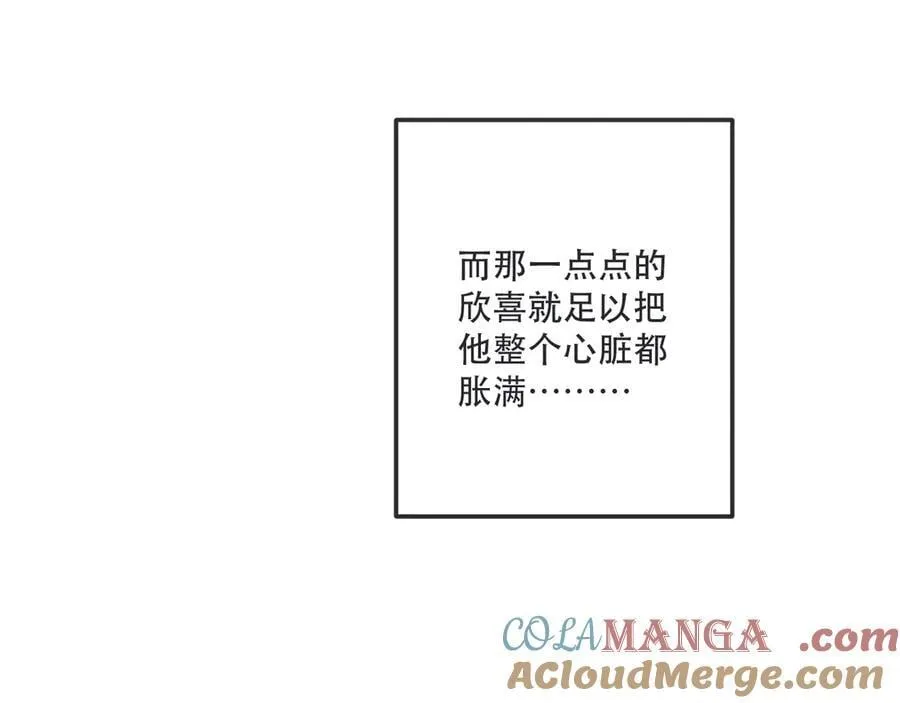 隐藏后续2 一点点欣喜80