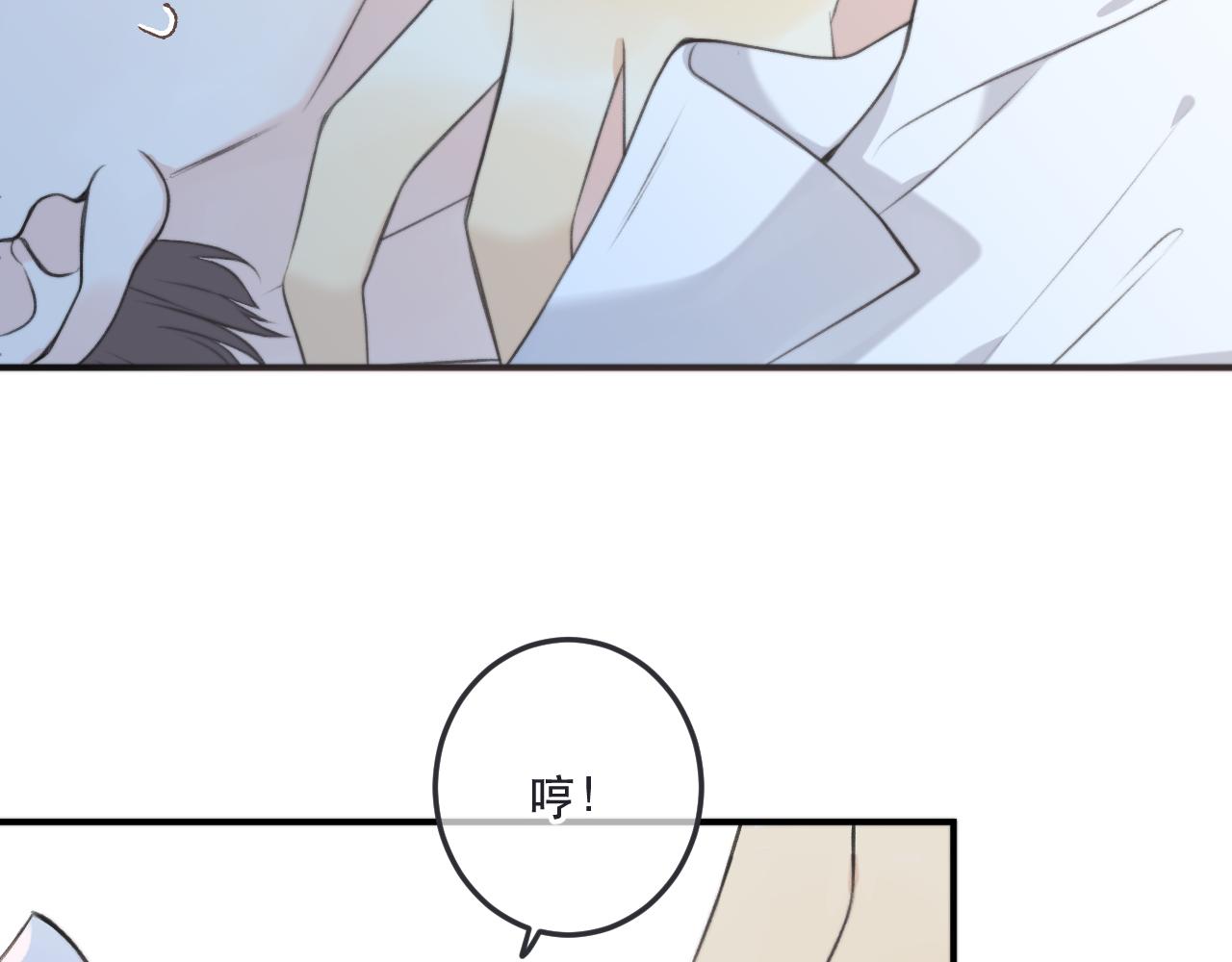 第85话 摊牌125