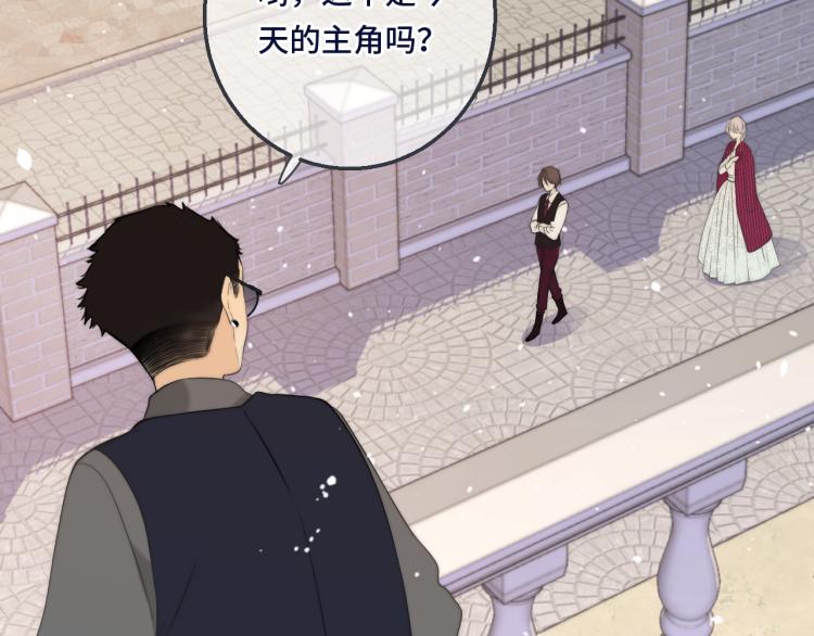 第55话 强吻75